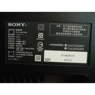 SONY 46吋~液晶電視/型號KDL-46W700A**腳座** <拆機良品>