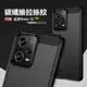 【嚴選外框】 MI 紅米NOTE12 5G 碳纖維 碳纖紋 磨砂 矽膠 拉絲 防摔殼 軟殼 保護套 保護殼 手機殼