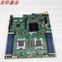 在飛比找Yahoo!奇摩拍賣優惠-熱銷 全新原裝 intel S5500WB 伺服器 1366