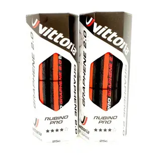 維多利亞石墨烯紅色自行車公路車輪胎 Vittoria Rubino Pro G+2.0 700x25C Tire