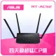 【ASUS 華碩】WiFi 5 雙頻 AC750 路由器/分享器(RT-AC52)