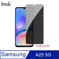 在飛比找PChome24h購物優惠-Imak SAMSUNG 三星 Galaxy A25 5G 