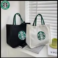 在飛比找蝦皮購物優惠-STARBUCKS 【Mulitibuy】星巴克大容量手提斜