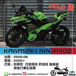 KAWASAKI NINJA400