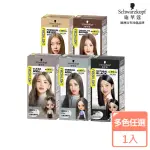 【SCHWARZKOPF 施華蔻】FRESHLIGHT 富麗絲乳霜染髮劑(多色任選)