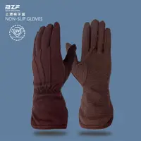 在飛比找蝦皮商城優惠-【BZF本之豐】加長防曬止滑手套(7319) 防曬手套 止滑