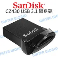 在飛比找樂天市場購物網優惠-SANDISK CZ430 高速 隨身碟 128G 256G