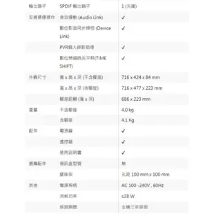 CHIMEI奇美32吋低藍光液晶顯示器/電視(無視訊盒)TL-32B100~含運不含拆箱定位