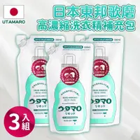 在飛比找ETMall東森購物網優惠-日本 東邦Utamaro 溫和胺基酸高濃縮洗衣精 補充包35