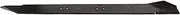 Greenstar 568958 Adaptable Lawnmower Blade