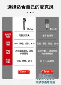 在飛比找Yahoo!奇摩拍賣優惠-麥克風得勝TA60動圈有線話筒麥克風吉他彈唱K歌唱歌家用戶外