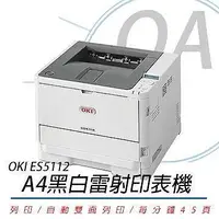 在飛比找Yahoo!奇摩拍賣優惠-【OA SHOP】OKI ES5112 黑白雷射 有線網路 