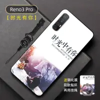 在飛比找Yahoo!奇摩拍賣優惠-手機殼 保護套 OPPO Reno3pro5G版手機殼保護套