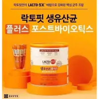 在飛比找蝦皮購物優惠-🇰🇷韓國連線🇰🇷LACTO-FIT益生菌PLUS橘色加強家庭