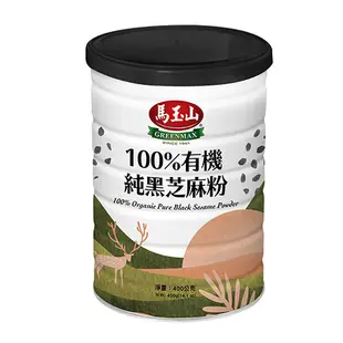 馬玉山100%有機純黑芝麻粉400G【愛買】