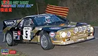 在飛比找Yahoo!奇摩拍賣優惠-長谷川1/24 拼裝車模 Lancia 037 Rally 