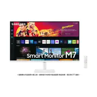 在飛比找蝦皮商城優惠-SAMSUNG 32吋 S32BM703UC (2022) 