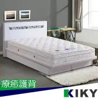 在飛比找Yahoo!奇摩拍賣優惠-KIKY給您最超值的獨立筒床墊 中和店汐止店新莊店三重店 免