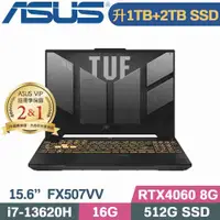 在飛比找PChome24h購物優惠-ASUS TUF FX507VV-0142B13620H(i