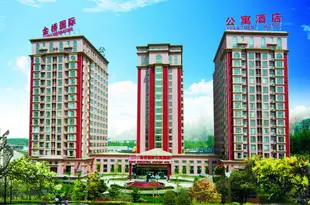 北京金橋國際公寓酒店(房山區)Jinqiao International Apartment Hotel (Fangshan District)