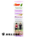 DERMA-HYAL GEL 活關凝膠 (葡萄糖胺) 100G【庫瑪生活藥妝】