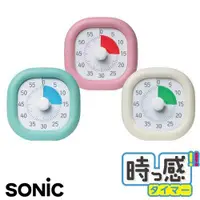 在飛比找蝦皮購物優惠-日本Sonic專注力倒數計時器