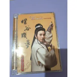 唐美雲歌仔戲團    蝶谷殘夢  DVD  唐美雲  許秀年 許仙姬  主演