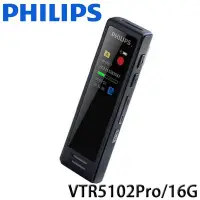 在飛比找Yahoo!奇摩拍賣優惠-【MR3C】含稅公司貨 Philips 飛利浦 Voice 