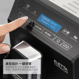 【Delonghi】ECAM 44.660.B 全自動義式咖啡機(+ 氣炸鍋 + 自動真空儲豆罐)