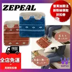 日本直送 ZEPEAL 電暖毯 電毛毯 電熱毯 單人 雙人  暖毯 電暖 熱毯ZEPEAL
