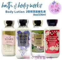 在飛比找樂天市場購物網優惠-【彤彤小舖】Bath & Body Works 香氛2倍保濕