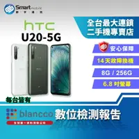 在飛比找樂天市場購物網優惠-【創宇通訊│福利品】HTC U20 8+256GB 6.8吋