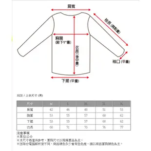 【RATOPS 瑞多仕】男THERMOCOOL排汗衣 DB8721銀藍/吸濕快乾/抗紫外線/涼感衣/野雁戶外/ M零碼出