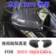 本田 HONDA 23-24年 CRV碳纖紋 電鍍銀 烤漆黑 牛角款 CRV6 後照鏡 後視鏡罩 後視鏡蓋 後視鏡殼