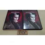 【中古DVD】 瘋狂理髮師 倫敦首席惡魔剃刀手 SWEENEY TODD 雙碟 珍藏版 理髮師陶德 提姆波頓 強尼戴普