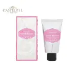 CASTELBEL純真系列【暮春之吻】茉莉護手霜 60ML