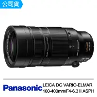 在飛比找momo購物網優惠-【Panasonic 國際牌】LEICA DG VARIO-