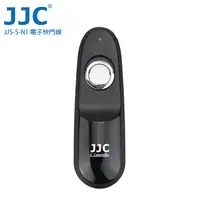 在飛比找PChome24h購物優惠-JJC S系列快門線 S-N1(相容 Nikon MC-30