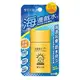 雪芙蘭-海邊戲水-高效防水防曬乳SPF50+PA++++ 50克