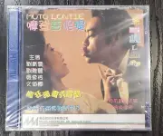 Rare 電影 Muto Bontie 嚤登菩呢提 VCD 劉青雲 葉玉卿 Lau Ching Wan new sealed Hong Kong movie