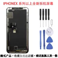 在飛比找蝦皮購物優惠-適用於iPhone13原裝螢幕總成蘋果11液晶螢幕iPhon