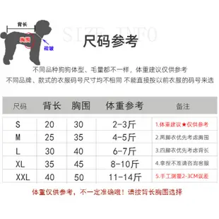 可愛小熊花邊寵物絨衣 寵物衣服 寵物秋冬保暖衣 秋冬棉馬甲背心 小狗衣服 泰迪比熊犬貓咪衣服狗狗抽條絨背心馬甲 狗衣服