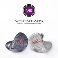 在飛比找PChome商店街優惠-｛音悅音響｝Vision Ears VE4.2 德國殿堂級手