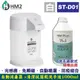 HM2 自動手指消毒器 ST-D01 (白色) + HM PLUS 清潔抗菌乾洗手液 (隨機) 1000ml