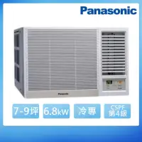 在飛比找momo購物網優惠-【Panasonic 國際牌】7-9坪定頻右吹窗型冷氣機(C