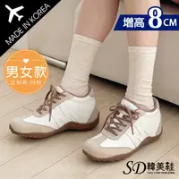 在飛比找蝦皮購物優惠-MNX15隱形增高鞋｜正韓製 天然牛皮羊皮絨面革 中性設計 