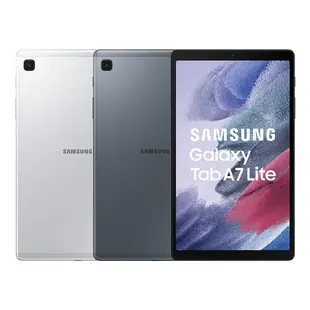 【SAMSUNG 三星】 8.7吋 Galaxy Tab A7 Lite WiFi T220 4G/64G 平板電腦 (銀、灰)★公司貨★
