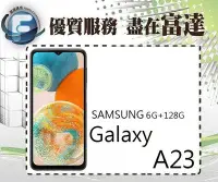 在飛比找Yahoo!奇摩拍賣優惠-台南『富達通信』三星 SAMSUNG Galaxy A23 