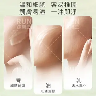 【JOYRUQO 嬌潤泉】輕肌淨顏卸妝膏 85ml(小楊臻選 大小楊哥 七老闆 三隻羊 推薦 卸妝)