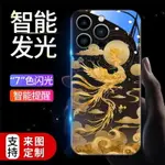 免運·鳳凰朝月適用IPHONE15手機殼蘋果14PLUS新款13PRO保護套15PROMAX防摔12玻璃XS來電發光M